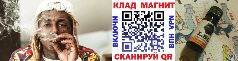 Какие есть наркотики Туапсе НБОМе Меф Марихуана mega вход БУТИРАТ Alpha-PVP
