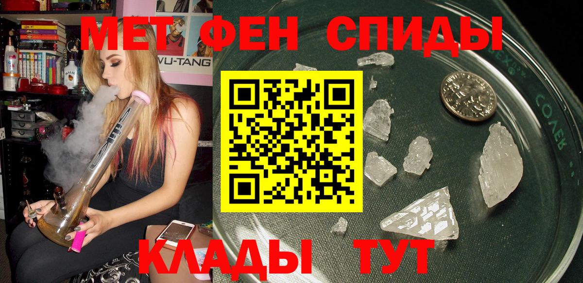 Туапсе  АМФЕТАМИН Розовый  АМФЕТАМИН  Вход с VPN 