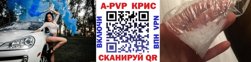 сайты даркнета Telegram магазин продажи наркотиков Туапсе Alpha-PVP VHQ