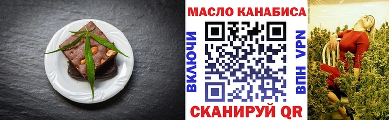 Cannafood конопля  MEGA ссылки  Туапсе 