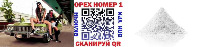 МЕГА вход  площадка Telegram  Кокаин VHQ  Туапсе 