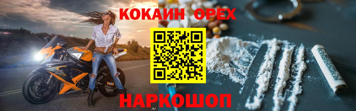 Кокаин Боливия Туапсе