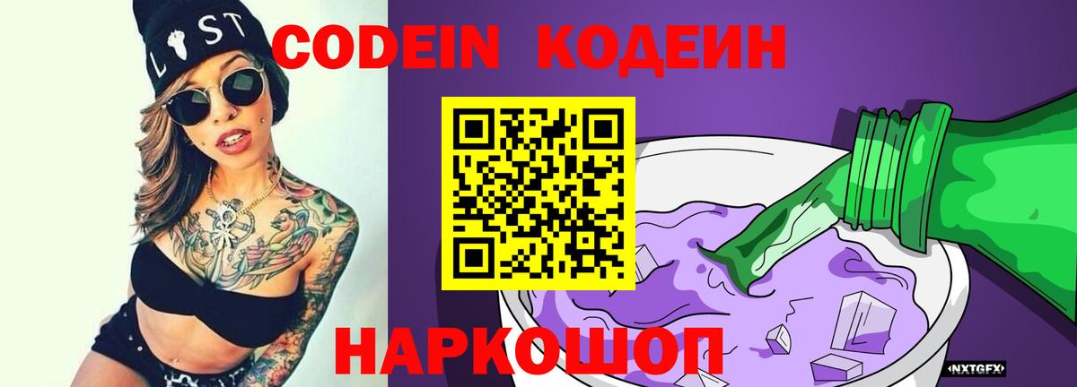Экстази  MDMA  Туапсе  Мефедрон   Метамфетамин  COCAIN  ГАШ  Марихуана  Вход с VPN 