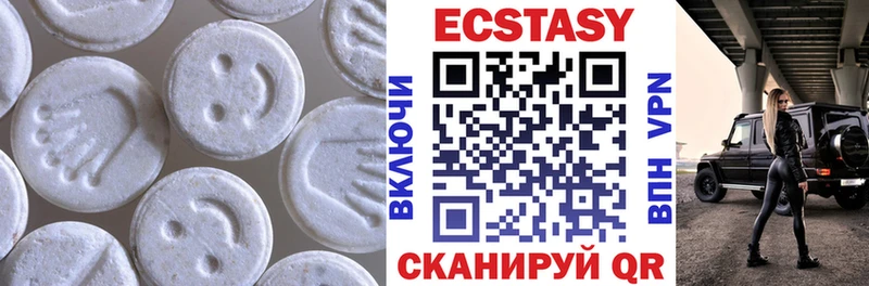 Ecstasy бентли Туапсе
