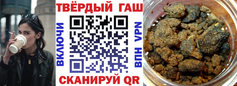 Гашиш ice o lator  Туапсе 