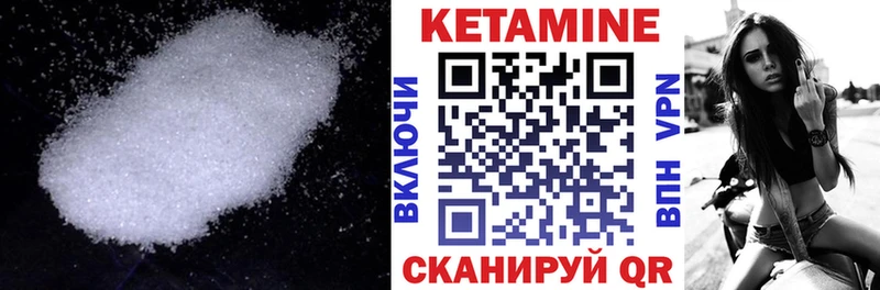 shop какой сайт  Туапсе  КЕТАМИН ketamine 