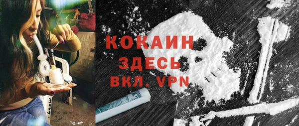 дурь Магадан