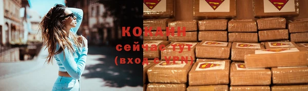 экстази Беслан