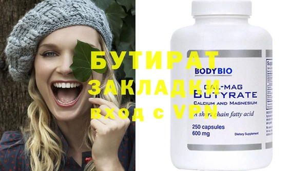 СК Магас