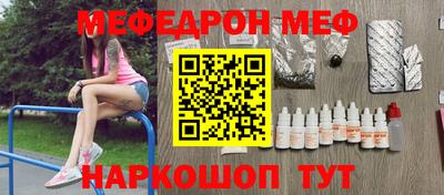 mdma Волжск