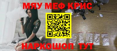 mdma Волжск