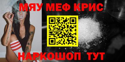 mdma Волжск