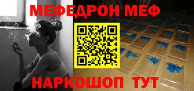 mdma Волжск