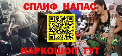 меф VHQ Жуковский