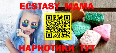 mdma Волжск