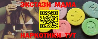 mdma Волжск