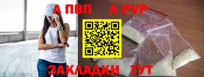 mdma Волжск