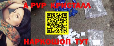 гидропоника Волгодонск