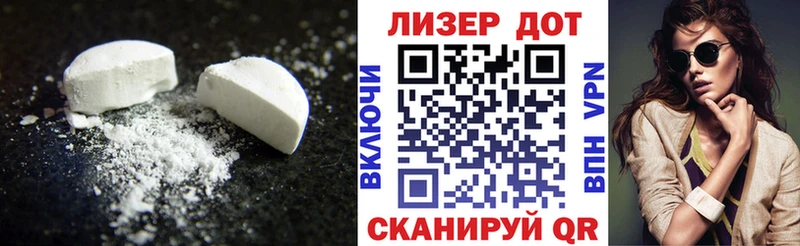 где купить наркотик  Туапсе  Лсд 25 экстази кислота 