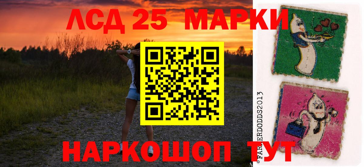 Лсд 25 экстази ecstasy Туапсе