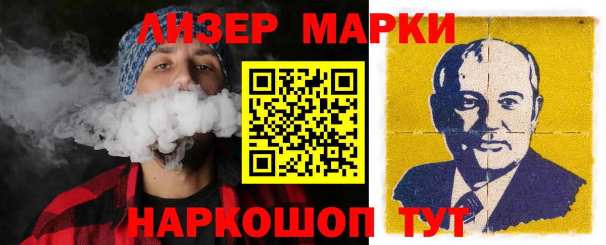 Туапсе  Лсд 25 экстази  Вход с VPN  LSD-25 экстази кислота 