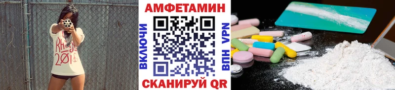 МЕТАМФЕТАМИН мет  Туапсе 