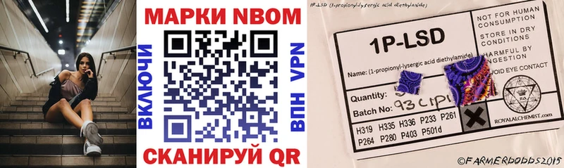 закладка  дарк нет официальный сайт  Марки N-bome 1,8мг  Туапсе  ссылка на мегу ссылки 