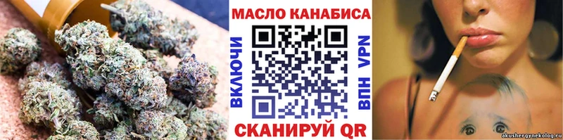 Дистиллят ТГК жижа Туапсе
