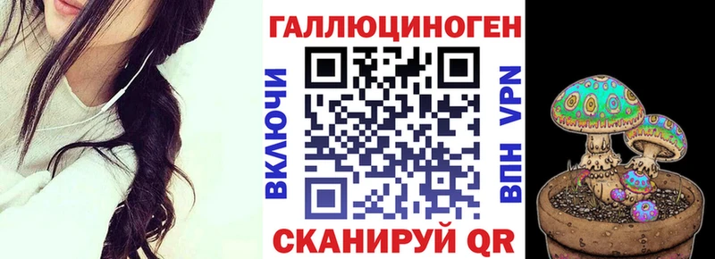 Псилоцибиновые грибы Magic Shrooms  Туапсе 