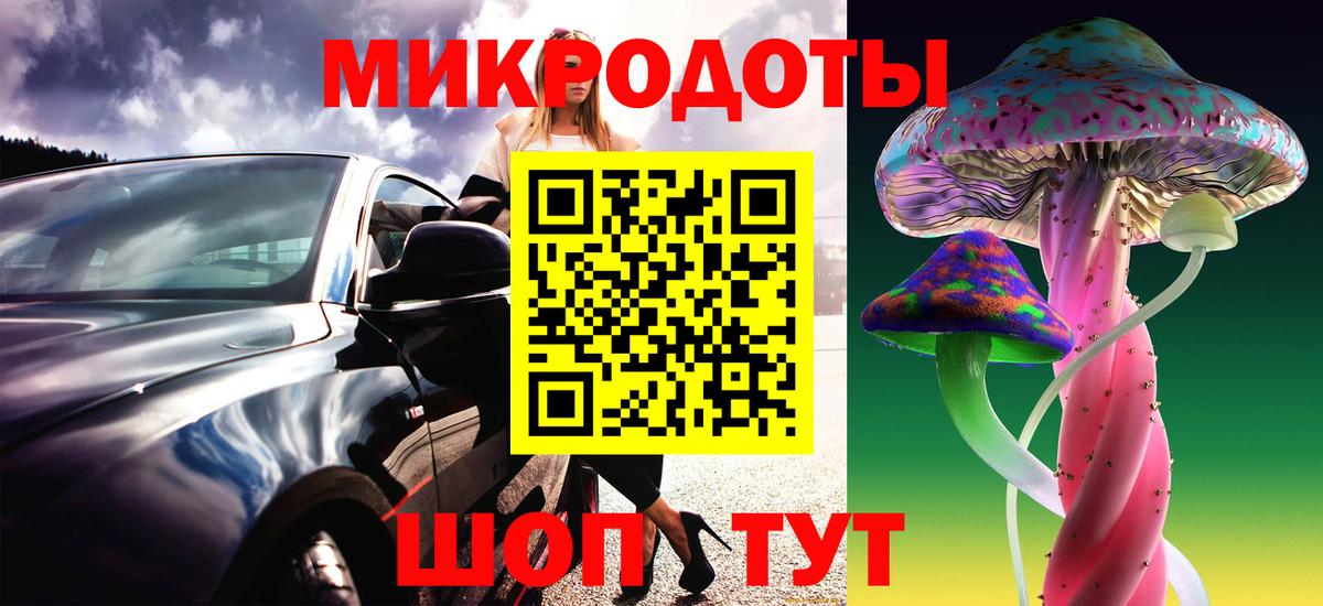 Псилоцибиновые грибы прущие грибы Туапсе
