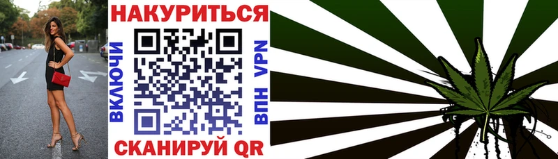 Канабис Ganja  Туапсе 