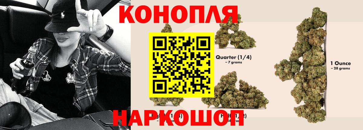 Бошки Шишки семена  Вход с VPN  Каннабис LSD WEED  Туапсе  МАРИХУАНА THC 21%  Конопля ГИДРОПОН 
